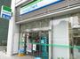 コンビニ　ファミリーマート東五反田四丁目店（コンビニ）まで502m