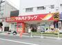 ドラックストア　ツルハドラッグ高輪台店（ドラッグストア）まで428m