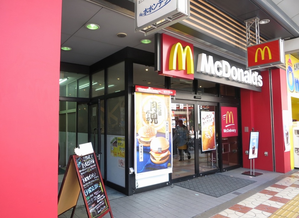 その他　マクドナルド 日本橋三丁目店（その他）まで983m