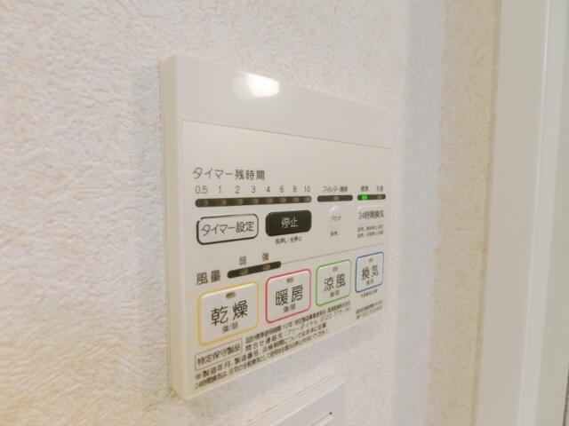 その他設備　※同間取り別部屋の写真です