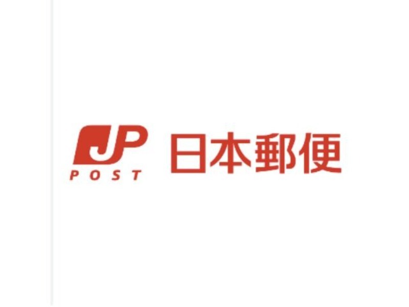 郵便局　大阪九条郵便局（郵便局）まで413m