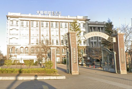 高校・高専　大阪桐蔭高等学校（高校・高専）まで563m