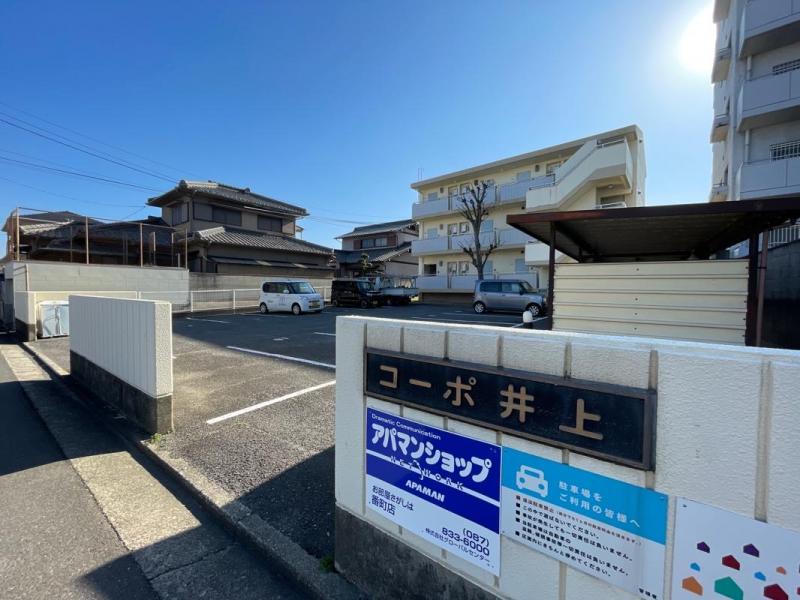 コーポ井上の外観写真