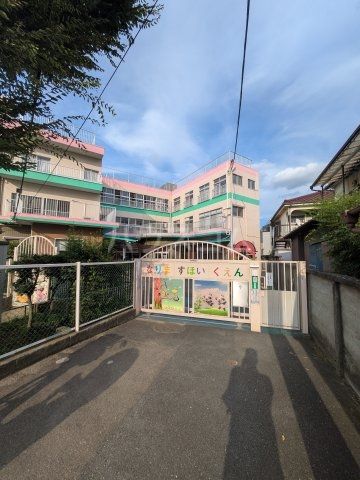 幼稚園・保育園　成増保育園（幼稚園・保育園）まで360m