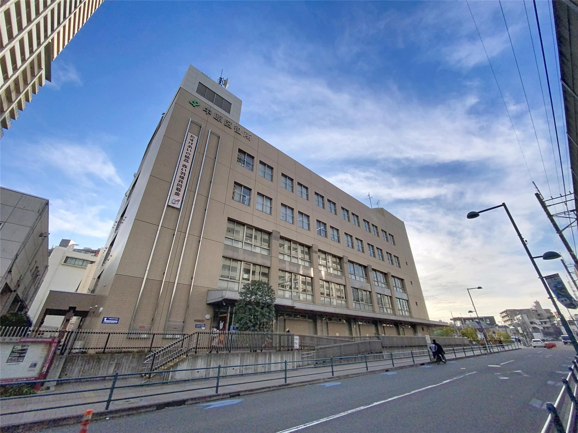 役所　中原区役所（役所）まで2790m