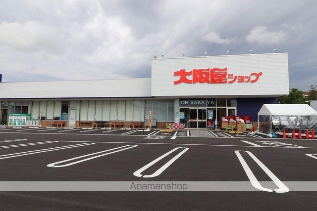 スーパー　大阪屋ショッ プ五福店（スーパー）まで348m