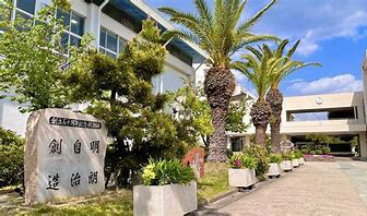 中学校　播磨中学校（中学校）まで528m