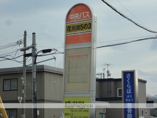 第6グリーンマンションのその他写真