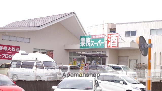 スーパー　業務スーパー高須店（スーパー）まで406m