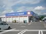 ドラックストア　ウエルシア薬局岡谷長地店（ドラッグストア）まで257m