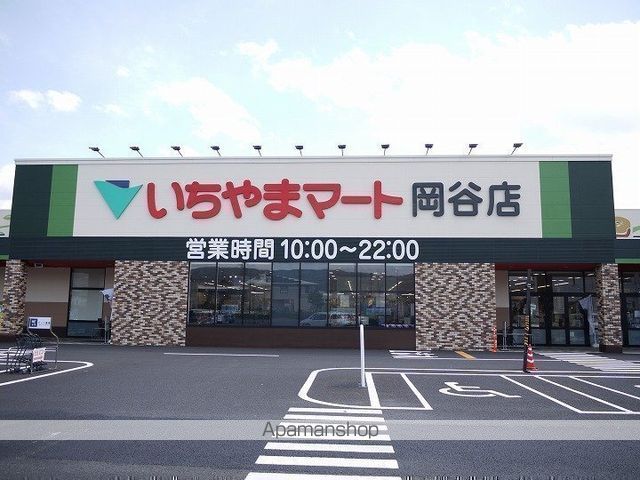 スーパー　（株）いちやまマート／岡谷店（スーパー）まで711m