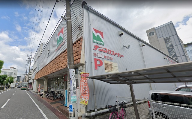 スーパー　ナンコクスーパー下知店（スーパー）まで775m