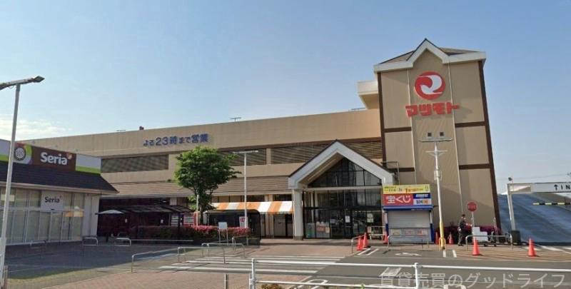 スーパー　スーパーマツモト向日店（スーパー）まで2078m