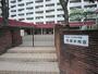 幼稚園・保育園　芝園幼稚園（幼稚園・保育園）まで1137m