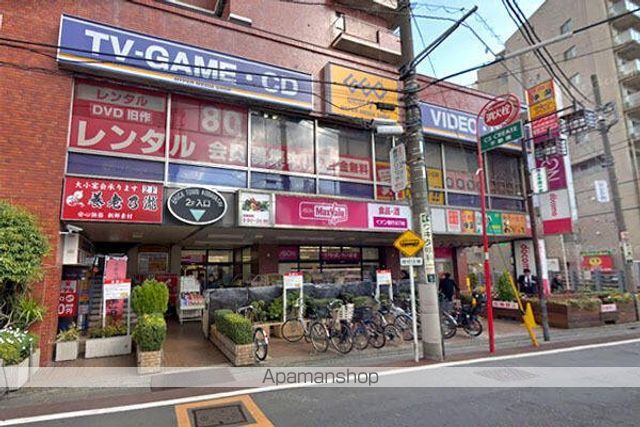スーパー　マックスバリュ　池上店（スーパー）まで313m