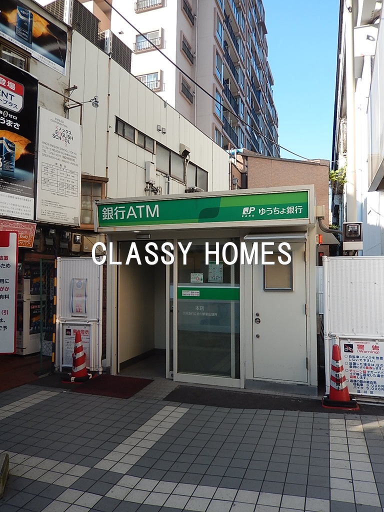銀行　ゆうちょ銀行芝店（銀行）まで226m