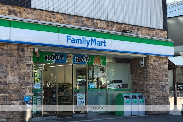 コンビニ　ファミリーマート　豊中西緑丘店（コンビニ）まで130m