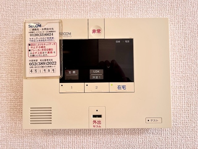 セキュリティ