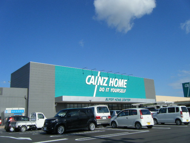 ホームセンター　カインズホーム 半田店（ホームセンター）まで5645m