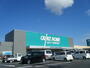 ホームセンター　カインズホーム 半田店（ホームセンター）まで5645m