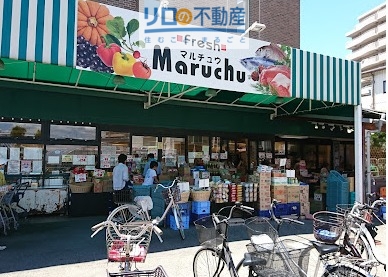 スーパー　マルチュウ昆陽（スーパー）まで566m