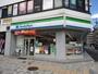 コンビニ　ファミリーマート（コンビニ）まで240m