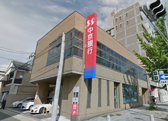 銀行　中京銀行（銀行）まで320m