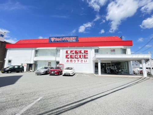 その他　セカンドストリート大和高田店（その他）まで1309m