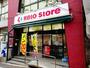 スーパー　京王ストア 代田橋店（スーパー）まで195m