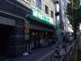 スーパー　業務スーパー笹塚店（スーパー）まで548m