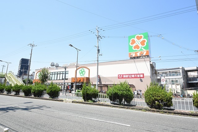 スーパー　ライフ　十三東店（スーパー）まで300m