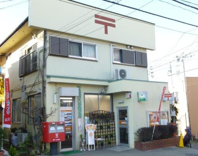 郵便局　町田南大谷郵便局（郵便局）まで279m