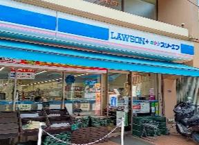 コンビニ　ローソン・スリーエフ 大森東一丁目店（コンビニ）まで288m