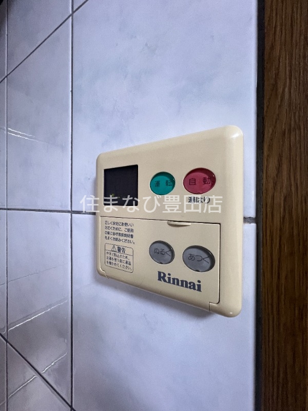 その他設備　同型別部屋写真