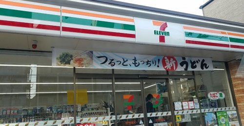 コンビニ　セブンイレブン 西千葉本通り店（コンビニ）まで387m
