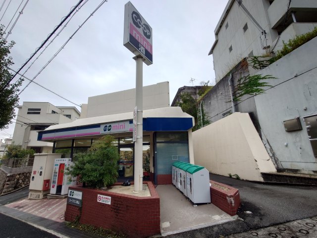 スーパー　コープこうべ コープミニ東山（スーパー）まで718m