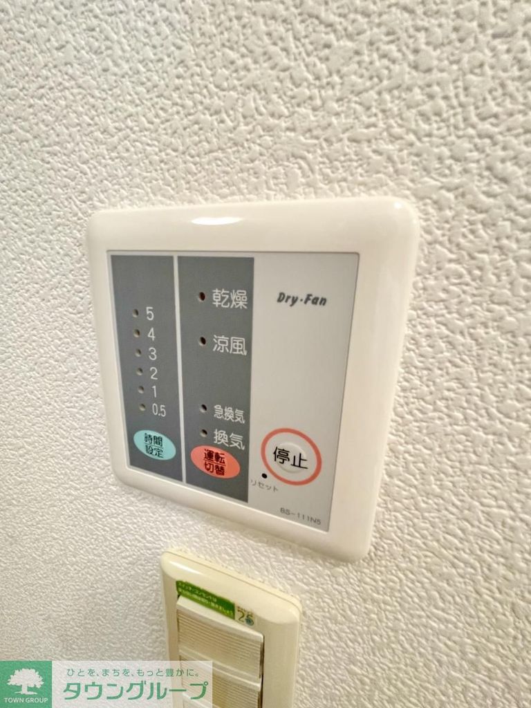 レオネクストサングリーン経堂のその他写真
