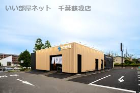 飲食店　南房総 やまと寿司 あすみが丘店（飲食店）まで227m