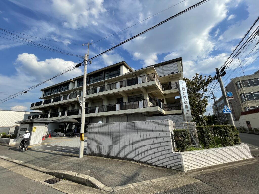 図書館　京都市吉祥院図書館（図書館）まで688m