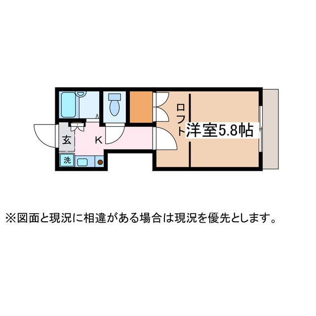 なぎさハウスの間取り写真