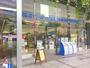 コンビニ　ローソン 西区土佐堀一丁目店（コンビニ）まで519m