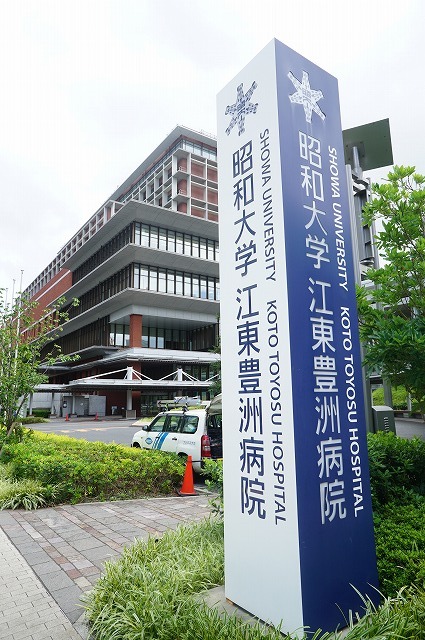 病院　昭和大学江東豊洲病院（病院）まで395m