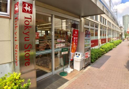 スーパー　東急ストア不動前店（スーパー）まで459m