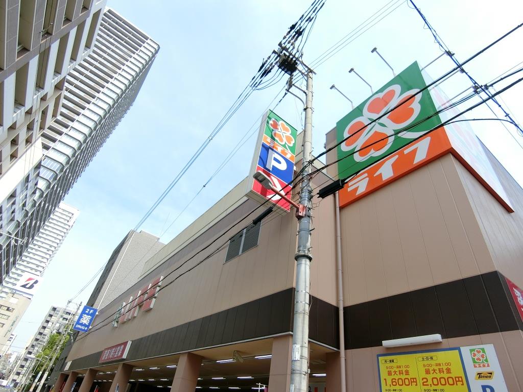 スーパー　ライフ西大橋店（スーパー）まで278m