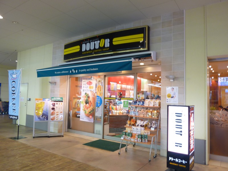 飲食店　ドトールコーヒーショップ　フレスポ東大阪店（飲食店）まで505m