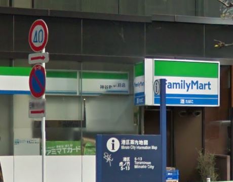 コンビニ　ファミリーマート 神谷町駅前店（コンビニ）まで226m