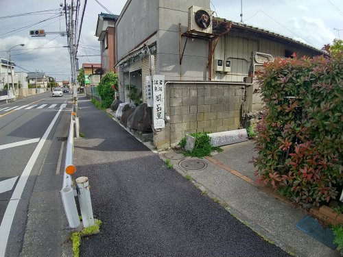 その他　鷺沼浴場（その他）まで538m