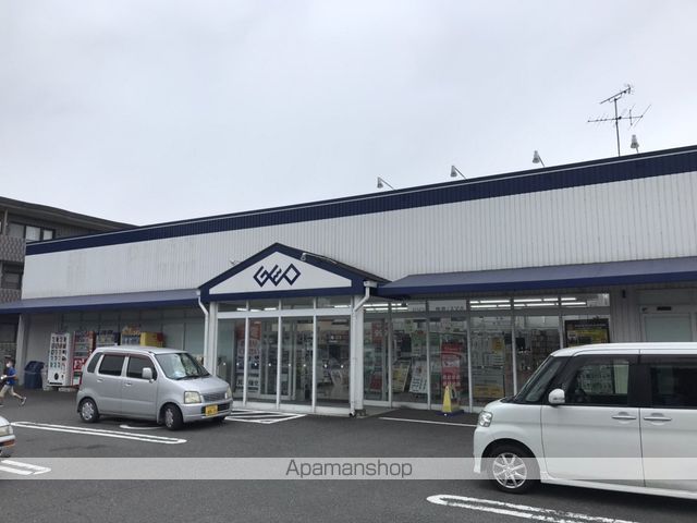 その他　ゲオ（その他）まで210m