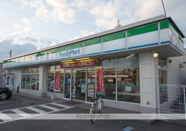 コンビニ　ファミリーマート中野栄駅前店（コンビニ）まで267m