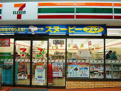 コンビニ　セブンイレブン　宇都宮若松原店（コンビニ）まで498m